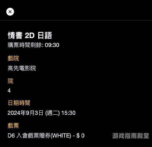 国产福利片在线观不卡，享受观影新体验