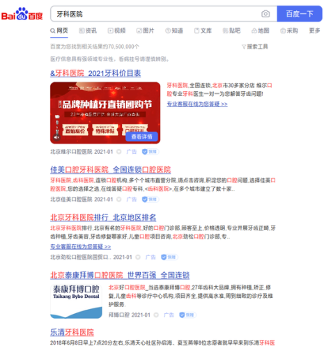 百度搜索热门文章，最新久久精品免费视频推荐