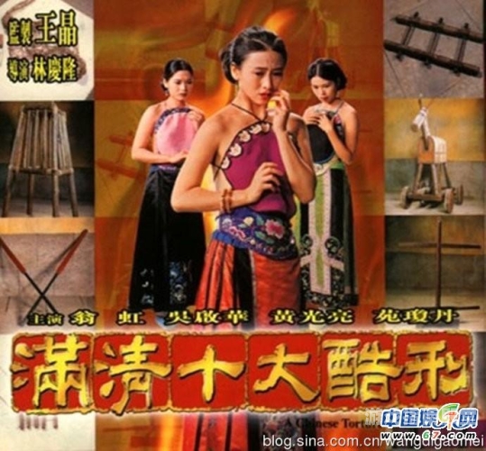 三级片在线免费直播网站，探索影视娱乐新纪元