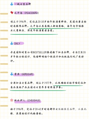 国产精品频推，久久久九九引领潮流