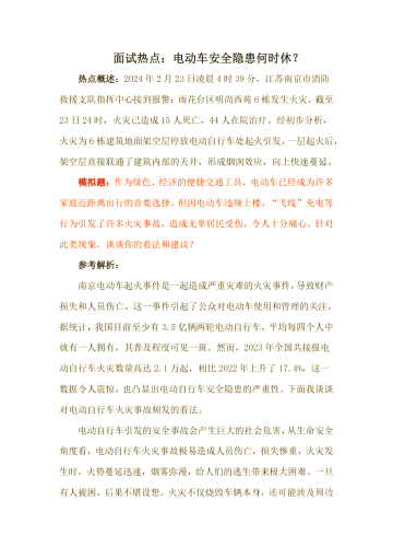 一区二区，新闻资讯，独家热点解读