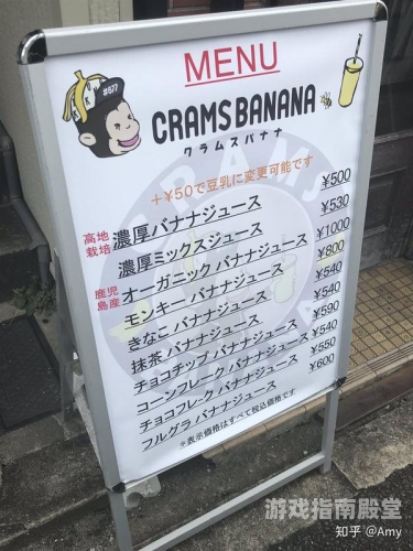 亚洲日本香蕉新闻资讯
