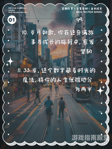 国产在线播放新篇章，3344