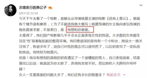 国产亚洲色欲盛放，文化交融下的新篇章亚洲综合症