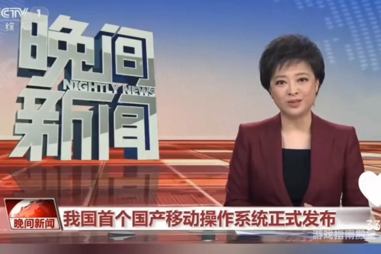 一区，亚洲新闻资讯
探索一区，亚洲新闻热点与动态一区二区三区四亚洲码