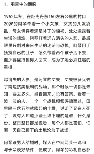 百度搜索热门文章，精品无码之地—久久揭秘
