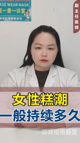 高潮精品视频网站频道文章