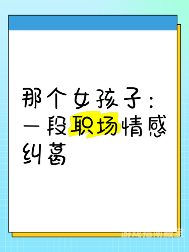 人妻少妇·中文字幕久久文章标题及内容
人妻少妇·情感纠葛