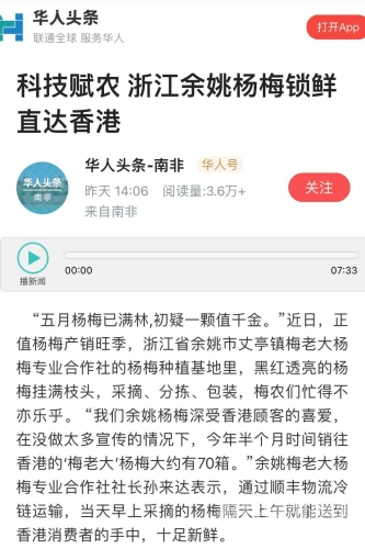 亚洲成全球瞩目之地，aⅤ人新闻资讯网站的角色设定