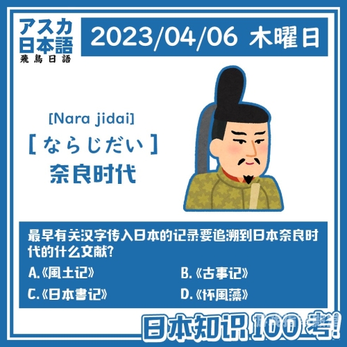 日本亚洲中文新闻资讯
日本文化在亚洲的影响力