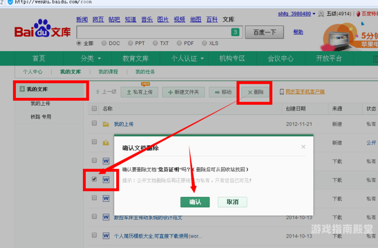 百度搜索热门文章，99re热精品视频中文字幕不卡解析