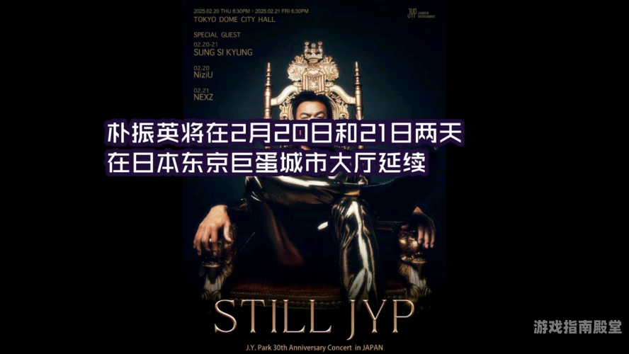 欧美日韩国产大陆综合一区新闻资讯
探索多元文化融合的新闻世界—欧美日韩国产大陆综合一区介绍