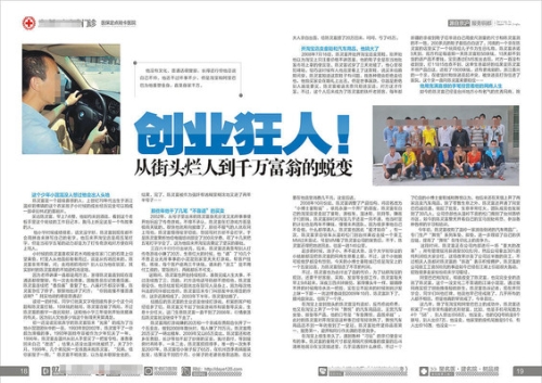 综合精品无码区一区二三区新闻资讯