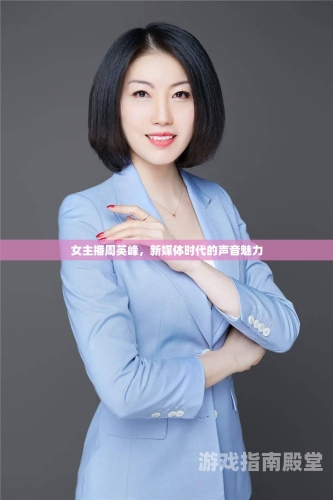 亚洲日韩欧美在线综合，多元文化交汇的新媒体时代亚洲日韩欧美在线综合一区三区