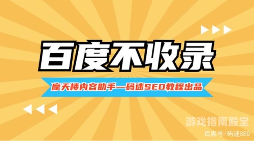 百度搜索收录，关于久久丫精品国产亚洲AV的新闻资讯