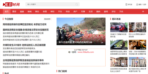 欧美日韩一区二区三区不卡在线，新闻资讯网站文章
欧美日韩一区二区三区畅享在线体验欧美日韩一区二区三区不卡在线播报
