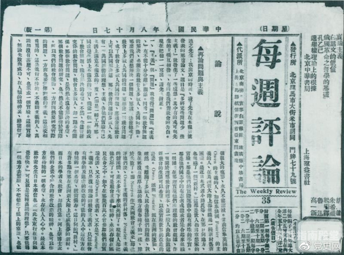 亚洲新闻资讯，天天精彩不断，日日新动态引领风潮18个两会常用词辨析天天天天日天天干