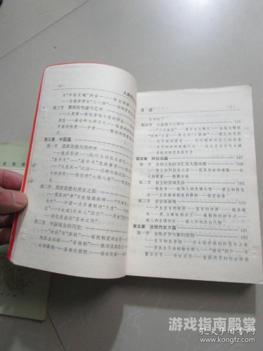 日本性视频高清天天摸天，探索性文化的多元魅力天天日文