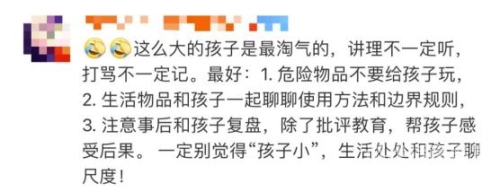 国产真实偷伦视频热搜，揭秘背后的真相与影响妈妈可以帮儿子解决心理需要