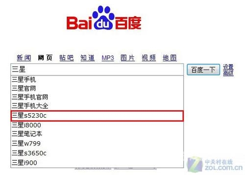 百度搜索热门文章，中文字幕一区二区流畅不掉落