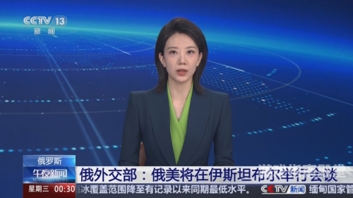 国产新闻资讯，亚洲新闻全景解读亚洲欧洲日产国码二期