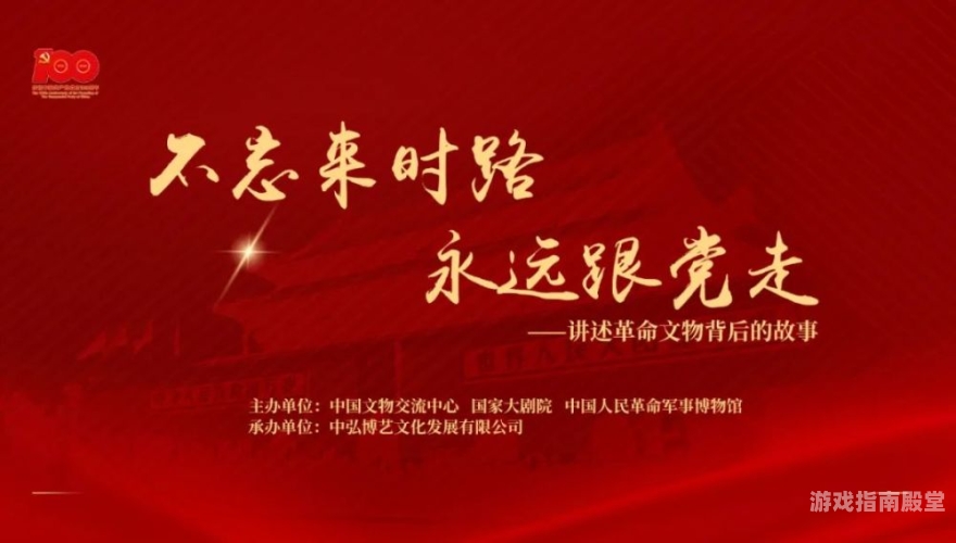 国产新闻资讯，六月天久久—新闻背后的故事与展望