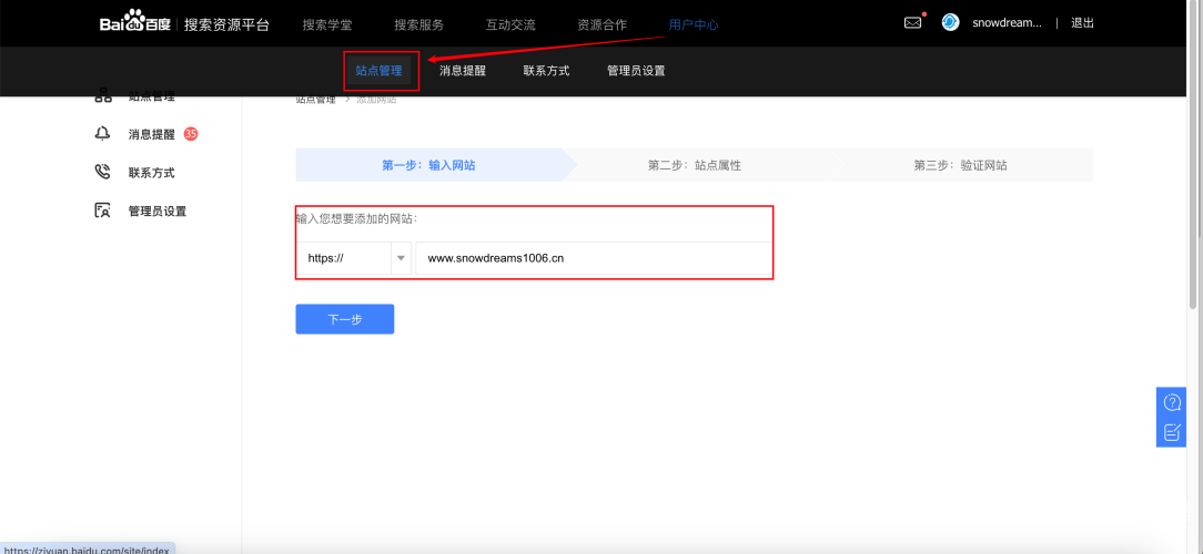 百度搜索收录，久久91人妻白浆背后的新闻资讯