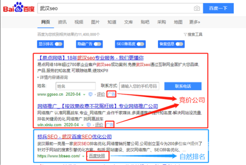 百度搜索热门文章，一级A一片在线播放高解析一级a十