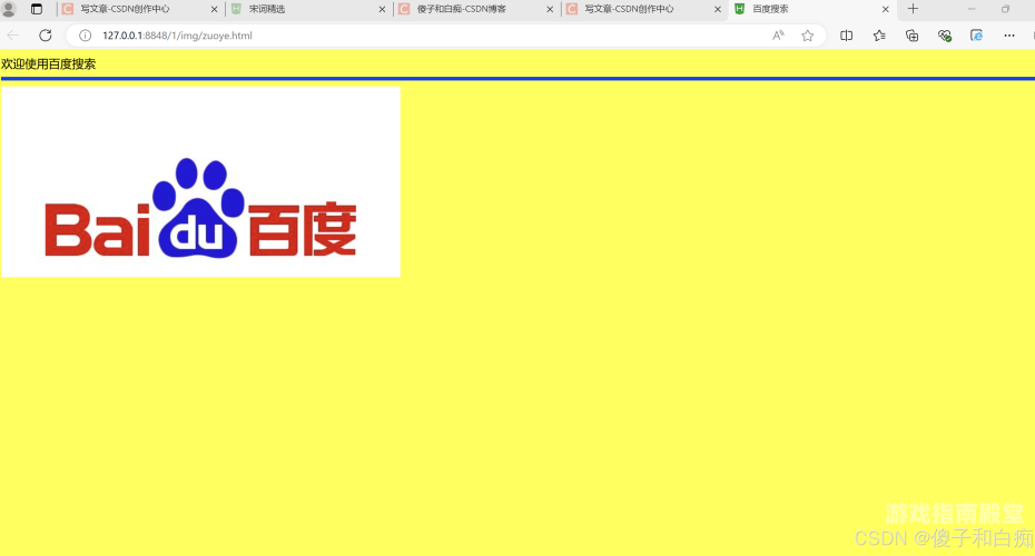 百度搜索热门文章，久久h免费视频揭秘