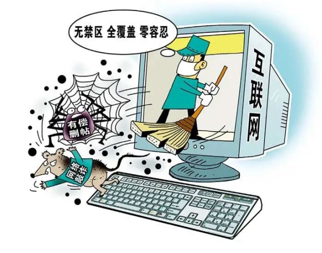 日本惊世骇俗视频曝光，网络谣言与道德底线