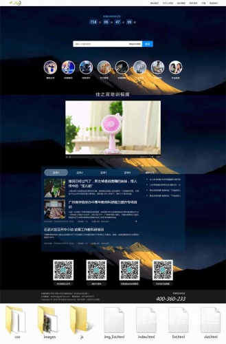 亚洲、VA中文字幕欧美不卡—新闻资讯网站热门推荐