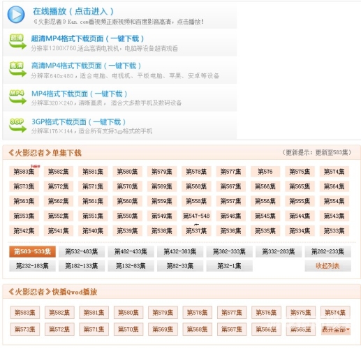 中文字幕在线视频网站角色设定中文字幕在线视频网站理论
