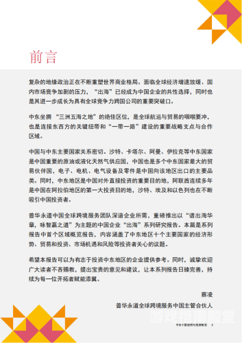 国产新闻，日韩欧美新闻聚焦，国产新闻资讯一区二区东京概览
国产日韩欧美一区二区东京新闻概览