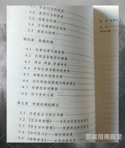 亚洲性爱视频免费在线播放，探索性爱文化的多元魅力