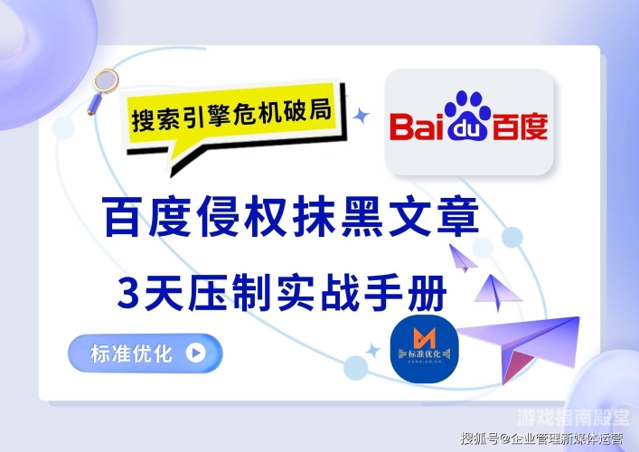 百度搜索热门文章，久久无码视频直接解析