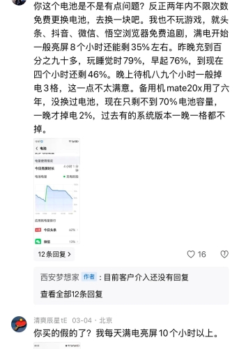 97人妻碰碰碰爽爽爽，揭秘网络热议的婚恋现象