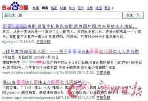 百度搜索热门文章，中文字幕成人版中文字幕成人版芳姨