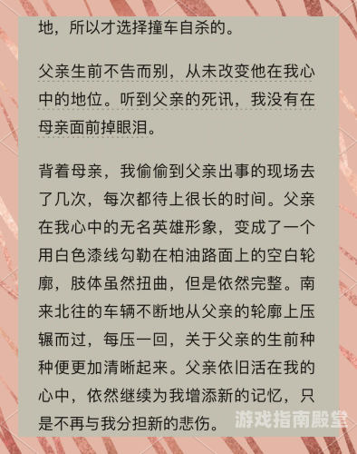 国产成人文化，亚洲与欧洲的综合探索国产成人亚洲欧洲综合小说