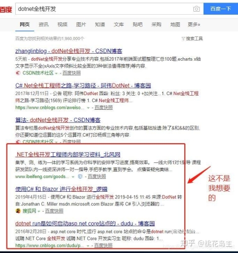 百度搜索热门文章，久久精品观看无码视频