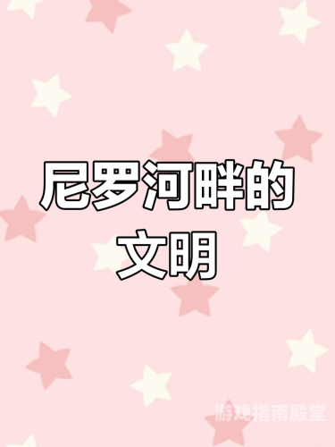 久久精品亚洲中东京热潮，探寻时尚与文化的交融