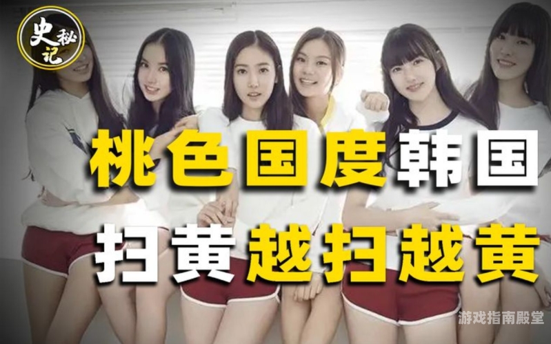国产成人综合网站揭秘，亚洲色就色带你走进色情世界亚洲综合症