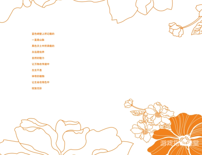 背景介绍