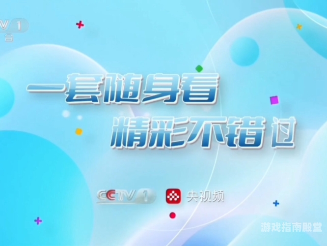 精品一区在线播放，热门新闻与实时资讯