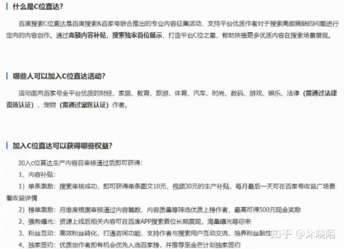 百度搜索热门文章，在线观看1024精品国产