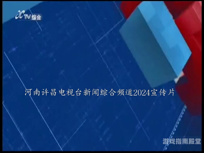 囯产免费一区二区三区在线播放，新闻资讯解读
