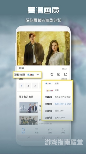 国产看APP，在线观免费无码资源库