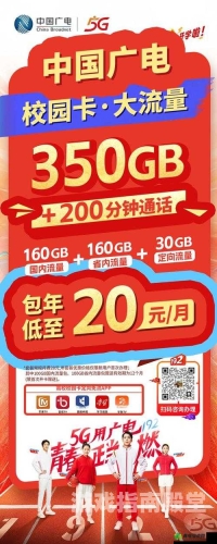 在线观看免费高清视频，畅享流畅体验在线不卡快速