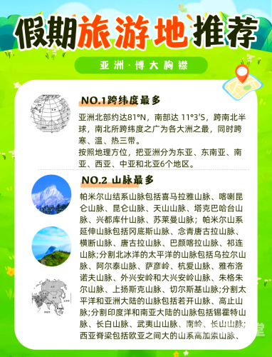探索亚洲欧洲无码中文新闻资讯