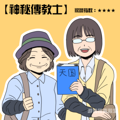 日本中文字幕免费喷奶水，揭秘背后的神秘文化中文字幕日本头吗