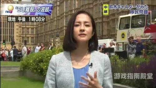 日本欧美一区二区三区片，新闻资讯概览
